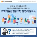 한국교육지원협동조합