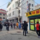 오복이발관 - 장성군 뱃나드리로 161-1 | 오복이발관