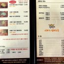 황제 시래기 명태조림 이미지