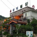 장미별장여관 이미지