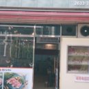 3.5cm왕소금구이 이미지