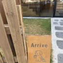 어라이브(Arrive) 이미지