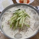 명가두부이야기 네이버블로그
