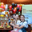 맥스호프 이미지