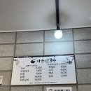 비음산국수