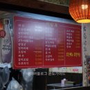 녹두밭빈대떡 이미지