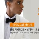 더블유비엔에스