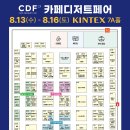 카페디저트 이미지