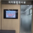 지행약국 이미지