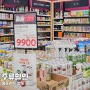 홈플러스(주)중계점 이미지