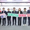 이음교육 이미지