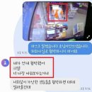 “노인 옆 싫다, 환급해줘”… 고깃집 갑질 모녀의 최후 이미지