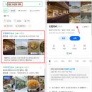 당하로 | 동탄 브런치 카페 추천! 감성 가득한 애견 동반 가능한 브런치 후기 (용인카페/남사카페)