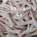 약초당건강원 - 동구 필문대로192번길 18-2 | 약초당건강원