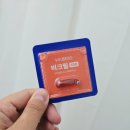 미국다이어트신성분 다이어트 끝판왕 비아벨로 비크릴100 후기