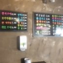 바람난꼬꼬닭 네이버블로그