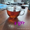 오늘도건강 | 오늘도상황해 1기 30일 건강 루틴 후기 | 류충현 약용버섯과 함께한 기록