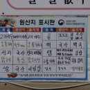 올레사골고기국수 이미지