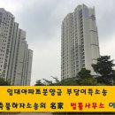 이우만법률사무소