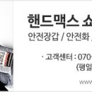 ATA정비 이미지