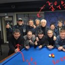 내가고수 당구장 이미지