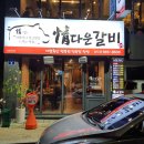 서범축산
