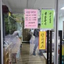 화양원탑캠핑장 이미지