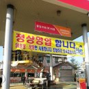 선진주유소 이미지