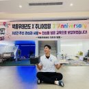 킹덤태권도 이미지