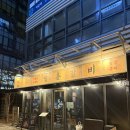 섬진강나루 | 마곡 맛집 고깃집 마곡나루 회식장소 추천 : 영춘갈비