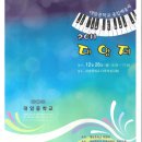 대암중학교 이미지