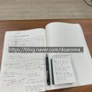 창우플레이스 | 조밥 잉글리쉬 후기｜워홀 준비하면서 다니길 잘했다고 느낀 곳!