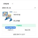거로에듀