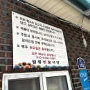 월류식당
