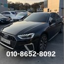 카 원스톱 | 아우디A4사고.광주렌트카가 보험처리부터 렌트까지 원스톱 서비스 후기