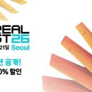 하모니유통주