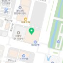 불당비타민약국 이미지