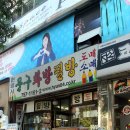 드림디포문구센터