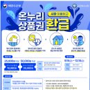 민락씨랜드시장 이미지