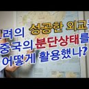 고려 해양활동 | 해군대장 왕건은 경기만의 해양세력이었다 이미지