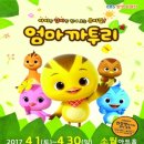 엄마까투리 이미지