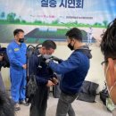 광양농산물유통센터