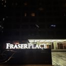FRASER PLACE | 프레이저 플레이스 남대문 (Fraser Place NAMDAEMUN-SEOUL) 룸컨디션 후기 / 헬스장, 미팅룸, 부대시설