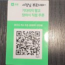 국풍설렁탕(수암본점)
