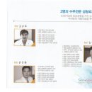 수앤수병원 이미지