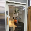 각시공방 | [서울 송파] 플라비, 써지컬팔지 원데이 클래스/ 잠실 공방 데이트