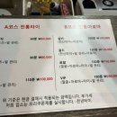 타이아로마 - 나주시 배멧3길 19-13 | 타이아로마
