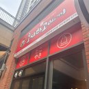 청라타코야끼