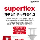 성모수퍼 이미지