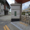 화서초등학교 이미지